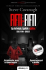 Fifti-fifti - eBook