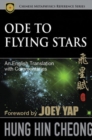 Ode to Flying Stars - Book