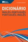 English-Portuguese & Portuguese-English Modern Dictionary - Book