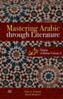 Mastering Arabic through Literature : Drama: al-Rubaa Volume 2 - Book