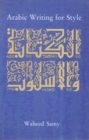 al-Kitaba wa-l-uslub - Book
