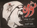 Wall Talk : Graffiti of the Egyptian Revolution - Book