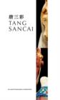 Tang Sancai : Selected Artifacts from the Bryan Collection - Book