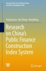 Research on China's Public Finance Construction Index System - eBook