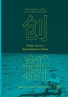 Public Service Innovations in China - Book