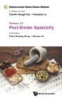 Evidence-based Clinical Chinese Medicine - Volume 13: Post-stroke Spasticity - Book