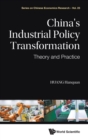 China's Industrial Policy Transformation: Theory And Practice - Book
