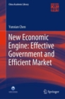 New Economic Engine: Effective Government and Efficient Market - eBook