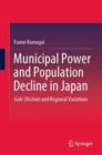 Municipal Power and Population Decline in Japan : Goki-Shichido and Regional Variations - eBook