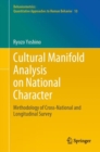 Cultural Manifold Analysis on National Character : Methodology of Cross-National and Longitudinal Survey - eBook
