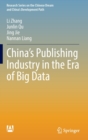 China’s Publishing Industry in the Era of Big Data - Book
