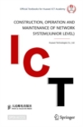 Construction, Operation and Maintenance of Network System(Junior Level) - Book