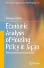 Economic Analysis of Housing Policy in Japan : Policy Concerning Housing Quality - Book