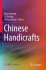Chinese Handicrafts - Book