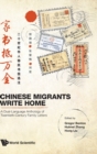 Chinese Migrants Write Home: A Dual-language Anthology Of Twentieth-century Family Letters - Book