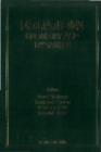 Foliations: Geometry And Dynamics - Proceedings Of The Euroworkshop - eBook
