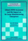 China's Wto Accession And The Impact On Its Large Manufacturing Enterprises - eBook