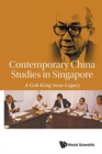 East Asian Institute, The: A Goh Keng Swee Legacy - Book