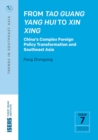 From Tao Guang Yang Hui to Xin Xing - eBook