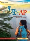 Step Up To AP? Textbook, Revised Edition - Book