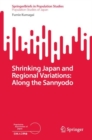 Shrinking Japan and Regional Variations: Along the Sannyodo - eBook