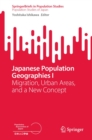 Japanese Population Geographies I : Migration, Urban Areas, and a New Concept - eBook
