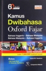 Kamus Dwibahasa Oxford Fajar - Book