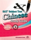 SAT Subject Test Chinese Study Guide - Book