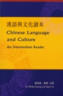Chinese Language and Culture - eBook