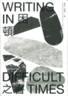 Writing in Difficult Times : A Bilingual Essay Anthology - Book