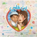 Child of My Heart - Book