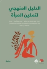Methodological guide to empowering women - eBook