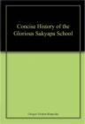 A Concise History of The Glorious Sakyapa School - Book