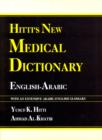 Hitti's New Medical Dictionary : English-Arabic - With Arabic-English Index - Book