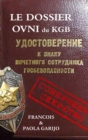 Le Dossier Ovni Du KGB - Book