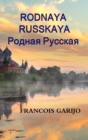 Rodnaya Russkaya - Book