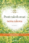 Protiv takvih stvari nema zakona(Serbian) - Book