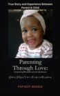 Parenting Through Love: Embracing Parenthood with Resilience - eBook