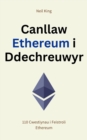 Canllaw Ethereum i Ddechreuwyr : 110 Cwestiynau i Feistroli Ethereum - eBook