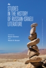 Studies in the History of Russian-Israeli Literature - eBook