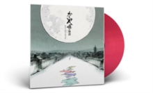 The Tale of the Princes Kaguya (Limited Edition)