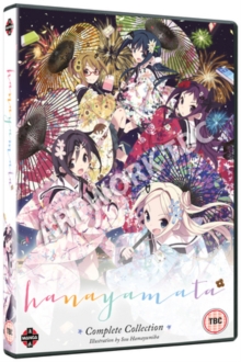 HaNaYaMaTa: Complete Collection