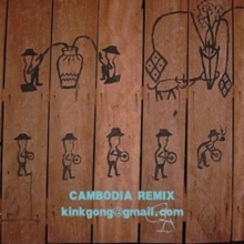Cambodia Remix