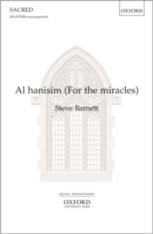 Al hanisim (For the miracles)