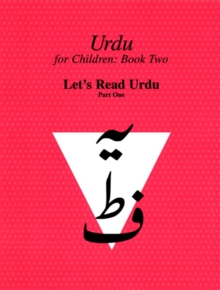 Urdu for Children, Book II, 3 Book Set, Part One : Part 1 set of books