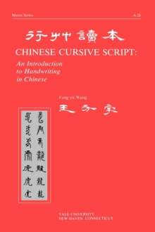 Chinese Cursive Script : An Introduction to Handwriting in Chinese