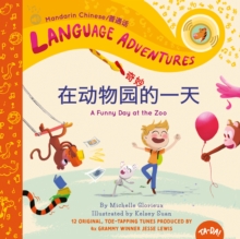 Zai dong wu yuan qi miao de yi tian (A Funny Day at the Zoo, Mandarin Chinese language edition)