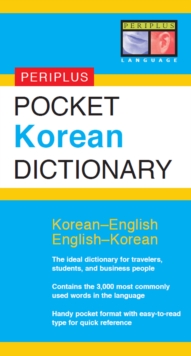 Pocket Korean Dictionary : Korean-English English-Korean