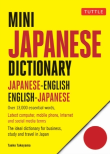 Mini Japanese Dictionary : Japanese-English, English-Japanese (Fully Romanized)
