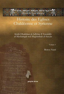 Histoire des Eglises Chaldeenne et Syrienne (Vol 1) : Kitab Dhakhirat al-Adhhan fi Tawarikh al-Mashariqah wal-Magharibah al-Suryan